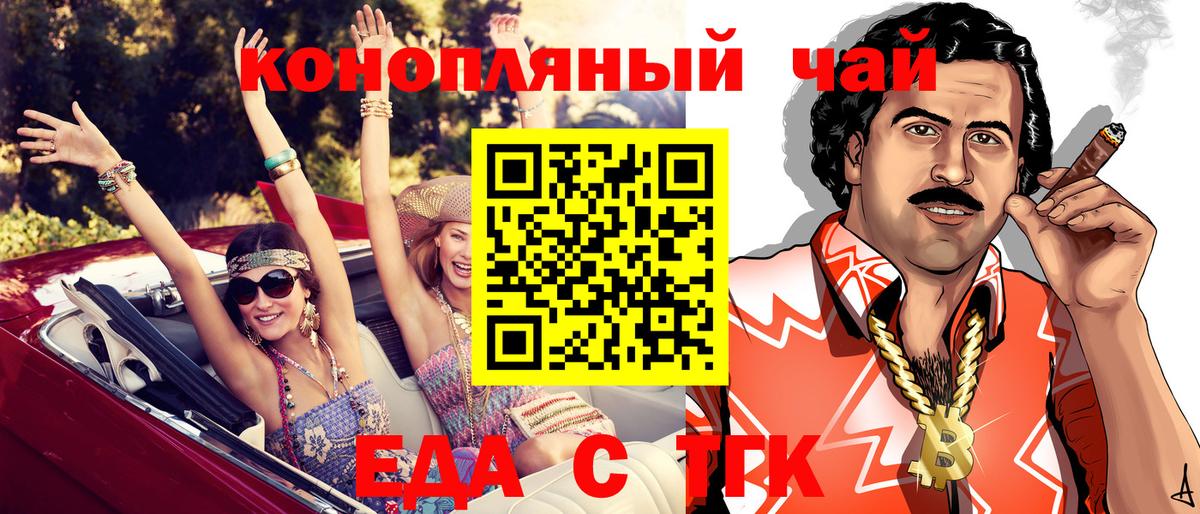 Canna-Cookies марихуана  Вход с VPN  Сегежа 