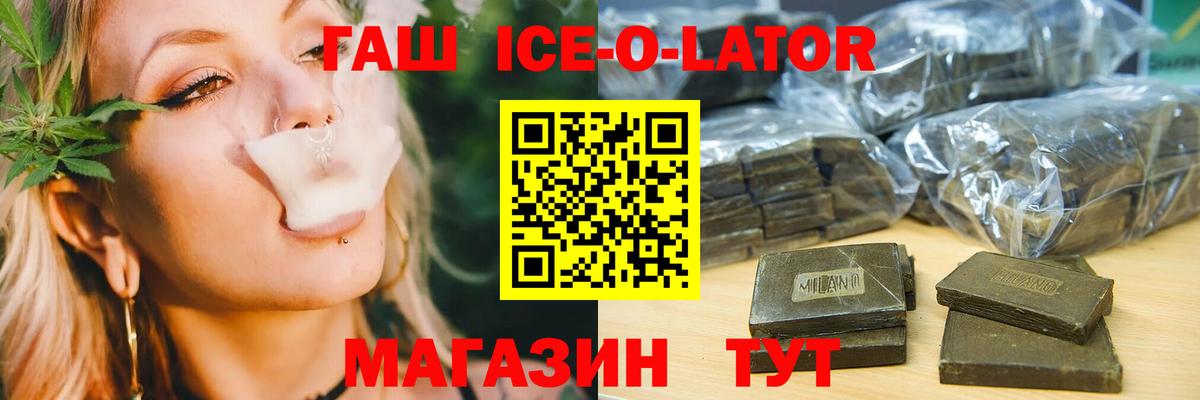 Гашиш гашик  Вход с VPN  Сегежа  Гашиш VHQ 
