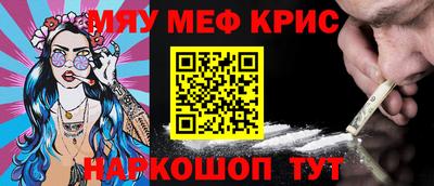 молекула духа Мариинск