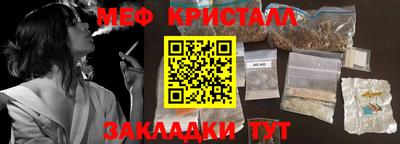 мяу мяу мука Малгобек