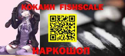 кокаин VHQ Малоярославец