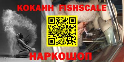 молекула духа Мариинск