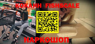 кокаин VHQ Малоярославец