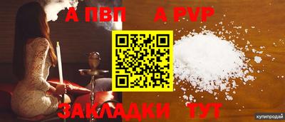кокаин VHQ Малоярославец