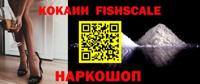 кокаин VHQ Малоярославец