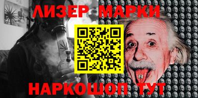 молекула духа Мариинск