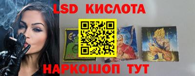 молекула духа Мариинск