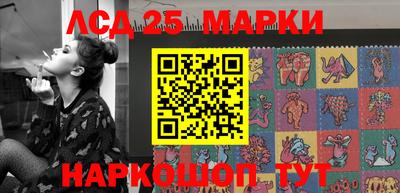 молекула духа Мариинск