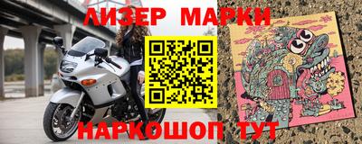 молекула духа Мариинск