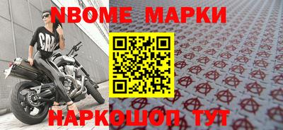 молекула духа Мариинск