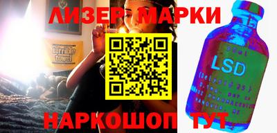 молекула духа Мариинск
