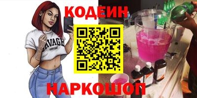 молекула духа Мариинск