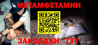 мяу мяу мука Малгобек