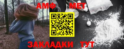 молекула духа Мариинск