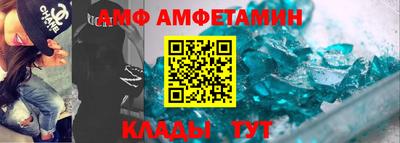 молекула духа Мариинск