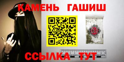 молекула духа Мариинск