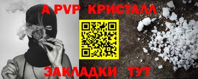 мяу мяу мука Малгобек