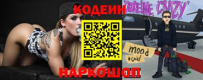 молекула духа Мариинск