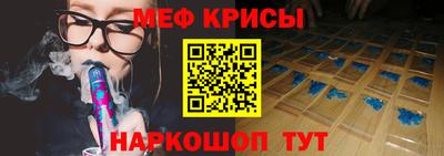 мяу мяу мука Малгобек