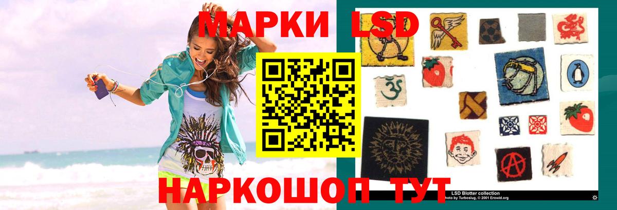 ЛСД экстази кислота  ЛСД экстази кислота  Вход с VPN  МЕГА зеркало  Сегежа 