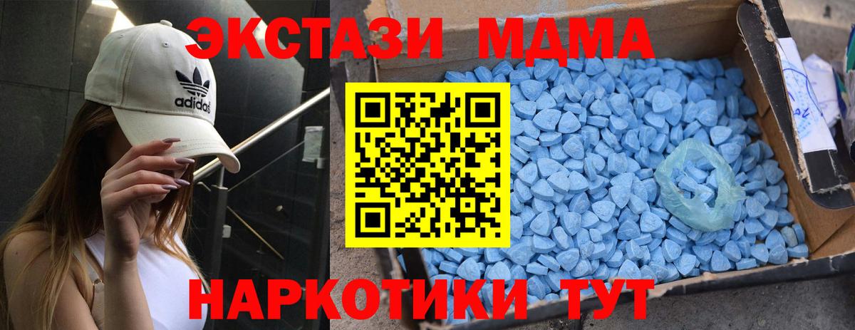 МДМА  Вход с VPN  МДМА VHQ  Сегежа  МДМА VHQ 