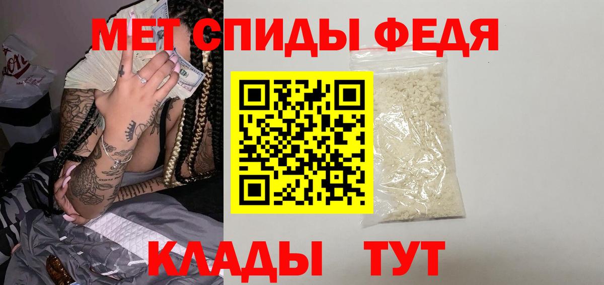 Метамфетамин Methamphetamine  Метамфетамин Methamphetamine  Вход с VPN  Сегежа 