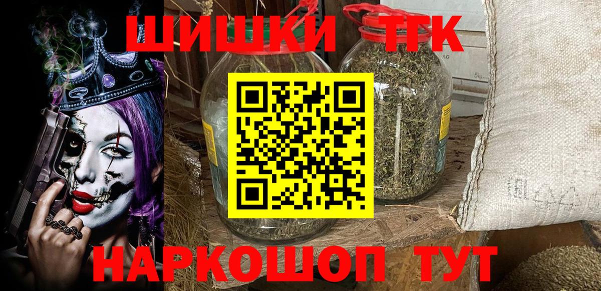 Бошки марихуана OG Kush  Шишки марихуана Bruce Banner  Вход с VPN  Сегежа  Бошки марихуана AK-47 